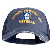 U.S. Army 76th Infantry Brigade Combat Team Embroidered Low Profile Special Cotton Mesh Cap - Navy OSFM