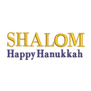 Shalom Happy Hanukkah Logo