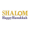 Shalom Happy Hanukkah Logo