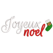 Joyeux Christmas Typography digitized embroidery design