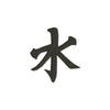 Chinese symbol for Water