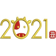 Numbered Lunar New Year Symbol