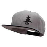 Chinese Character Happiness Patched Wool Blend Pro Style 2 Tone Snapback - Black-Grey OSFM