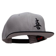 Chinese Character Happiness Patched Wool Blend Pro Style 2 Tone Snapback - Black-Grey OSFM