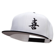 Chinese Character Happiness Patched Wool Blend Pro Style 2 Tone Snapback - Black-White OSFM