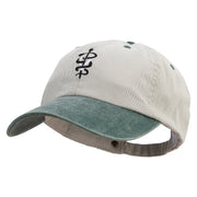 Veterinary Symbol Embroidered Pigment Dyed Wash Cap - Beige-Green OSFM