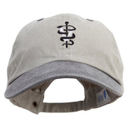 Veterinary Symbol Embroidered Pigment Dyed Wash Cap - Beige-Black OSFM