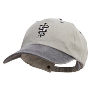 Veterinary Symbol Embroidered Pigment Dyed Wash Cap - Beige-Black OSFM