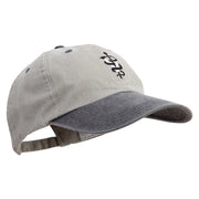 Veterinary Symbol Embroidered Pigment Dyed Wash Cap - Beige-Black OSFM