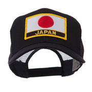 Asia, Australia and Other Flag Letter Patched Mesh Cap