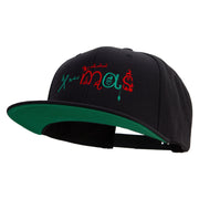 Artistic Xmas Logo Embroidered Wool Blend Prostyle Snapback - Black OSFM