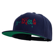 Artistic Xmas Logo Embroidered Wool Blend Prostyle Snapback - Navy OSFM