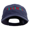 Artistic Christmas Logo Embroidered Low Profile Dyed Cotton Twill Cap - Navy OSFM