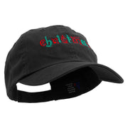 Artistic Christmas Logo Embroidered Low Profile Dyed Cotton Twill Cap