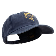 You Nailed It Embroidered Cotton Twill Premium Pigment Dyed Cap - Navy OSFM