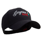 Joyeux Christmas Typography Embroidered Low Profile Cap - Black OSFM