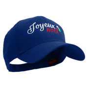 Joyeux Christmas Typography Embroidered Low Profile Cap - Royal OSFM