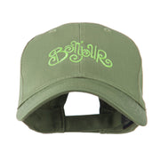 Bonjour French Embroidered Cap