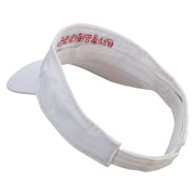 Joyful Fast Food Logo Embroidered Pro Style Cotton Twill Washed Visor - White OSFM