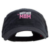 Mother Mom Day Washed Adjustable Army Cap - Black OSFM