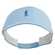 Chinese East Typography Logo Embroidered Brushed Cotton Sun Visor - Lt-Blue OSFM