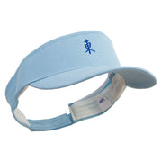 Chinese East Typography Logo Embroidered Brushed Cotton Sun Visor - Lt-Blue OSFM