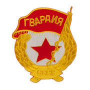 Combined Forces Embroidered Military Patch