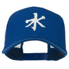 Chinese symbol for Water Embroidered Cap