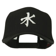 Chinese symbol for Water Embroidered Cap