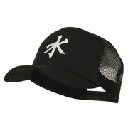 Chinese symbol for Water Embroidered Cap