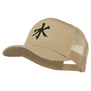 Chinese symbol for Water Embroidered Cap