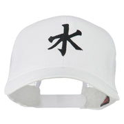 Chinese symbol for Water Embroidered Cap