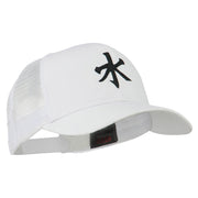 Chinese symbol for Water Embroidered Cap