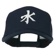 Chinese symbol for Water Embroidered Cap