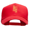 Happy 2022 Embroidered Cotton Twill Pro Style Cap