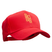 Happy 2022 Embroidered Cotton Twill Pro Style Cap