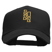 Happy 2022 Embroidered Cotton Twill Pro Style Cap