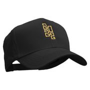 Happy 2022 Embroidered Cotton Twill Pro Style Cap