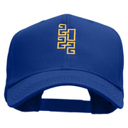 Happy 2022 Embroidered Cotton Twill Pro Style Cap