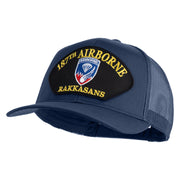 187th Airborne Rakkasans Patched Solid Cotton Twill Mesh Prostyle Cap - Navy OSFM