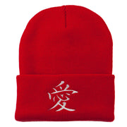 Chinese Symbol Love Embroidered Long Beanie