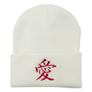 Chinese Symbol Love Embroidered Long Beanie