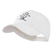 Chinese Symbol for Love Embroidery Cap