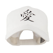 Chinese Symbol for Love Embroidery Cap