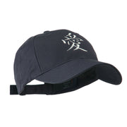 Chinese Symbol for Love Embroidery Cap