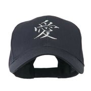 Chinese Symbol for Love Embroidery Cap