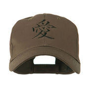 Chinese Symbol for Love Embroidery Cap