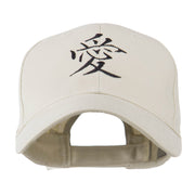 Chinese Symbol for Love Embroidery Cap