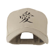 Chinese Symbol for Love Embroidery Cap