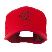 Chinese Symbol for Love Embroidery Cap